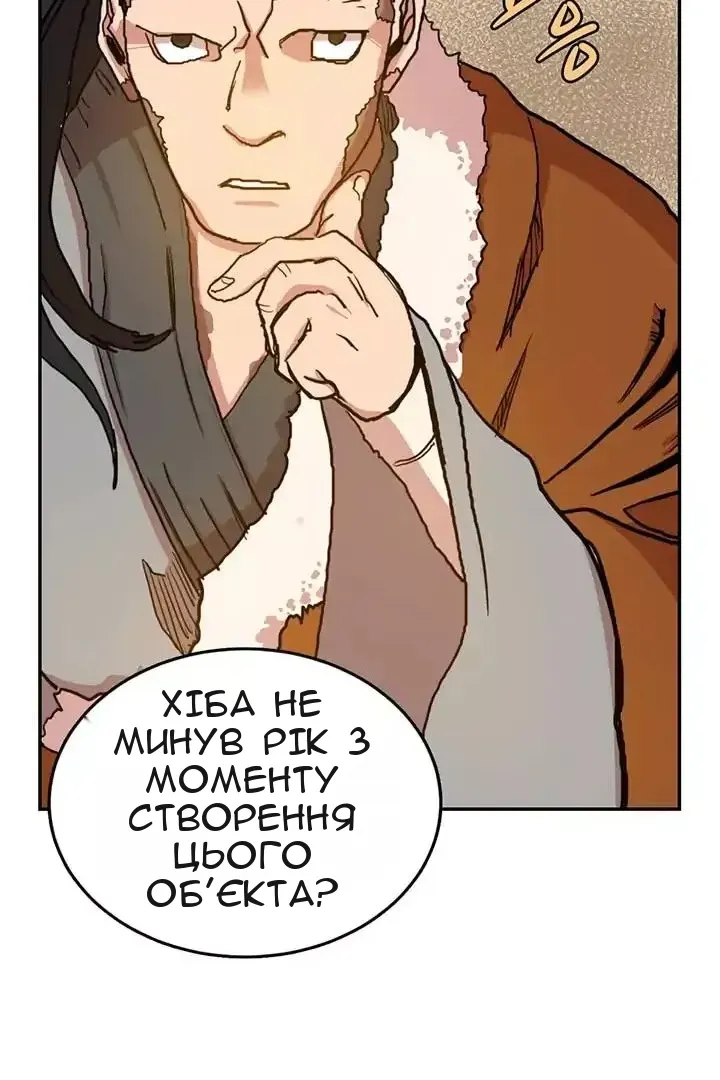 Сторінка 37