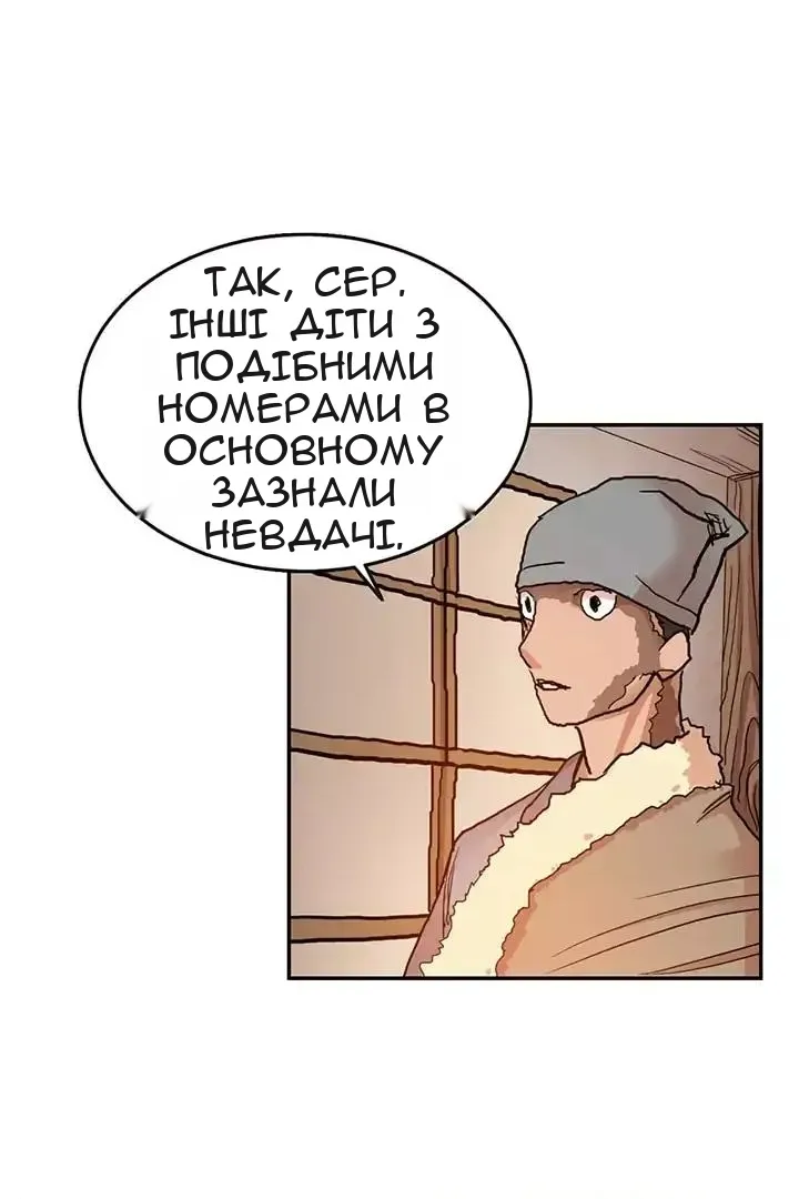 Сторінка 38
