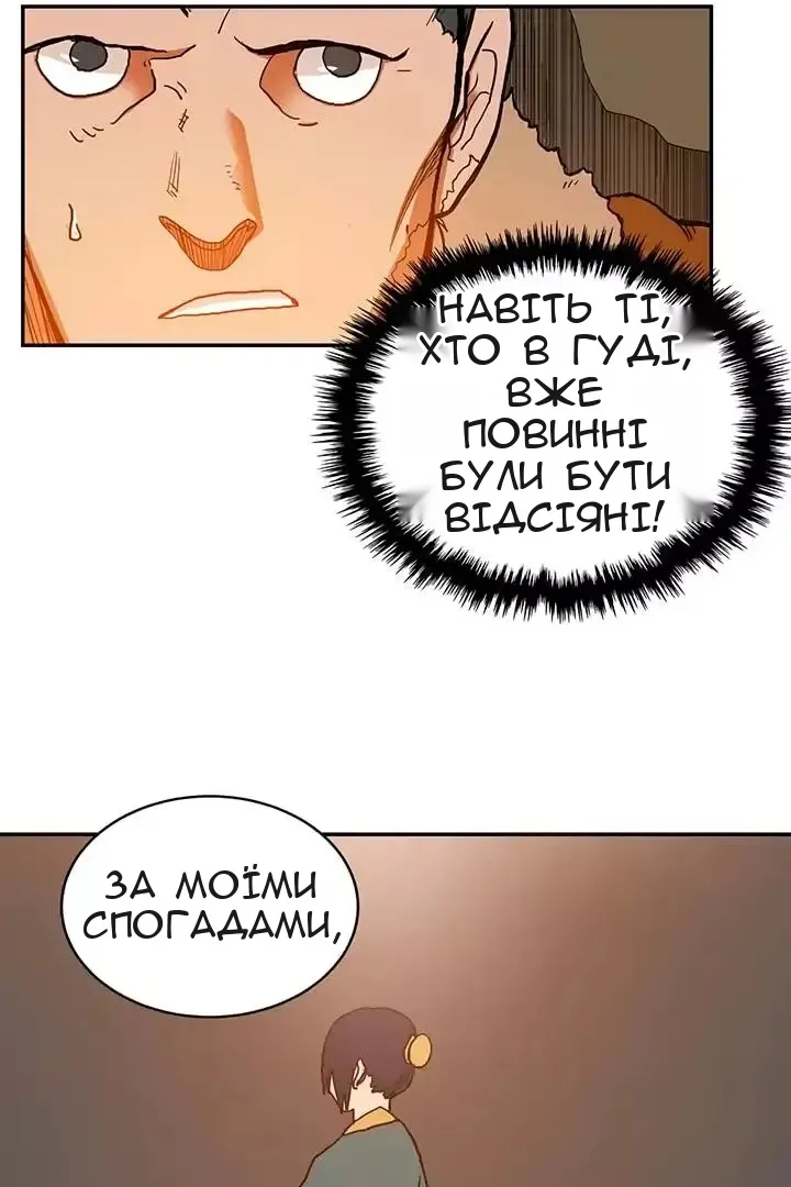 Сторінка 39