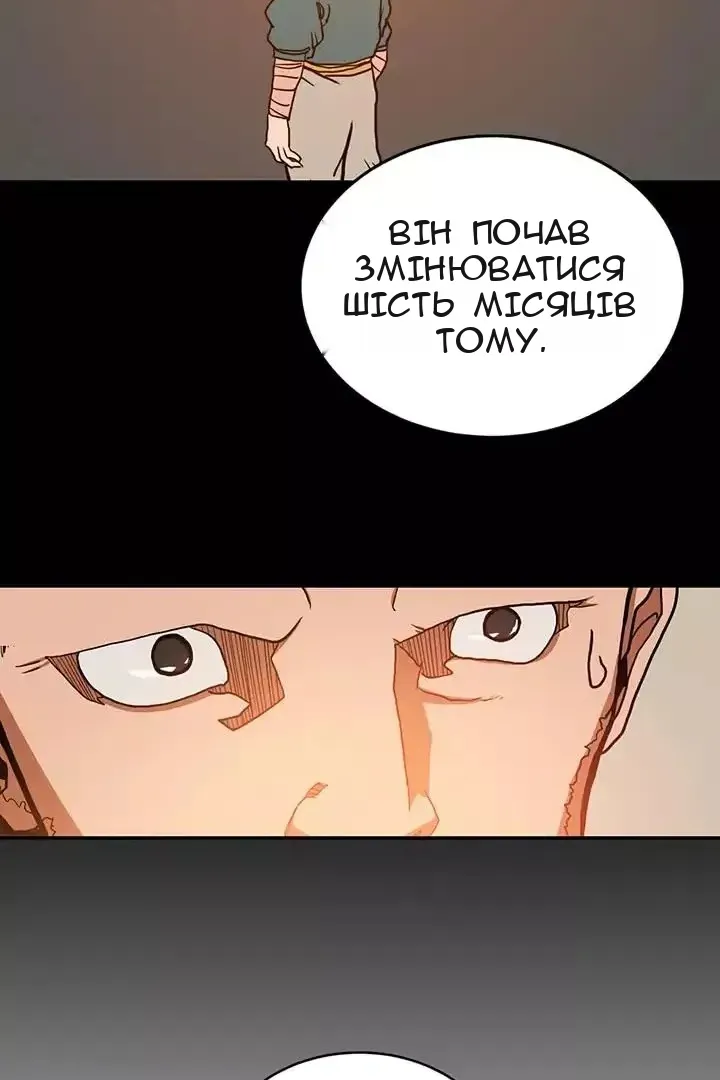 Сторінка 40