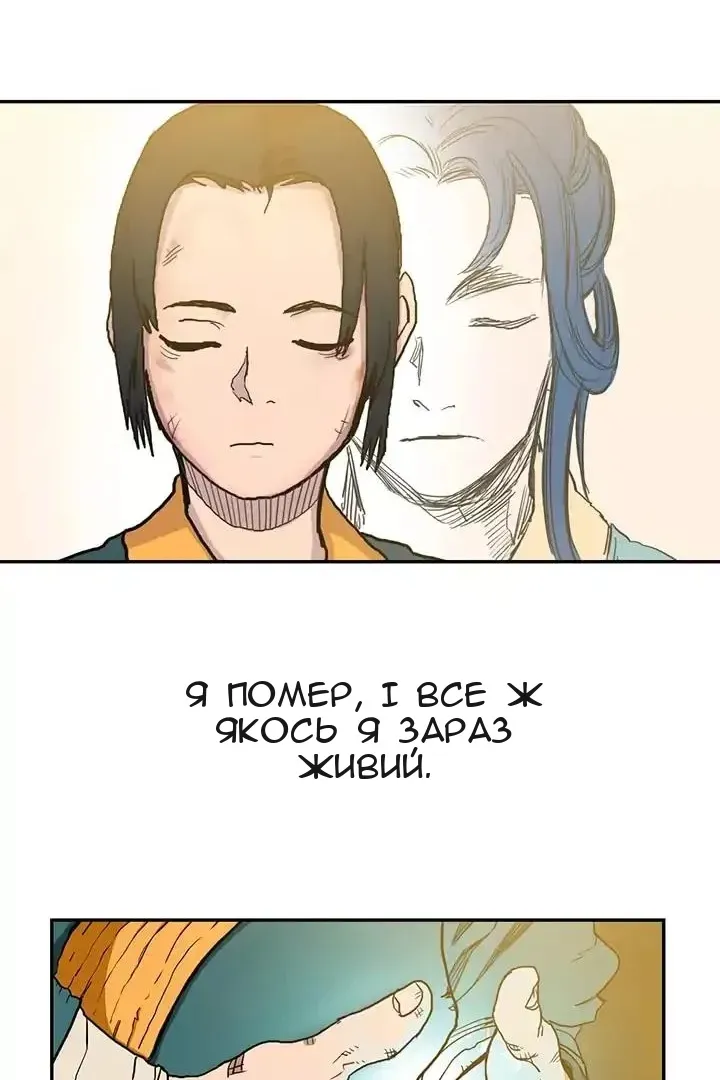 Сторінка 56