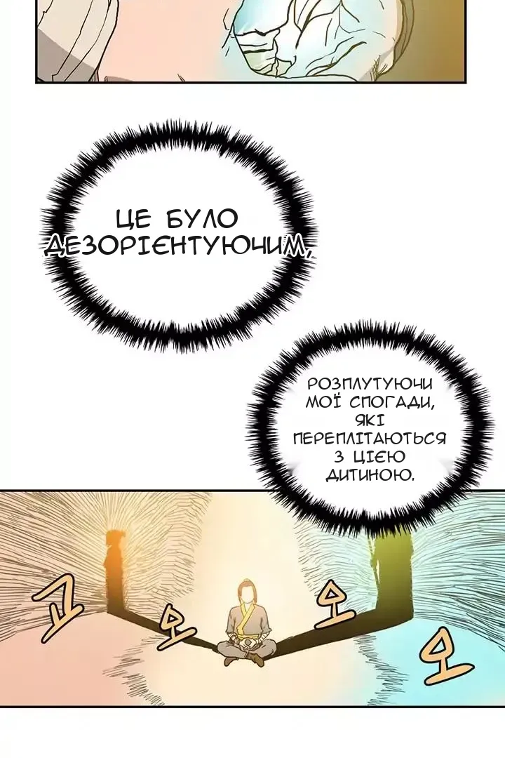 Сторінка 57