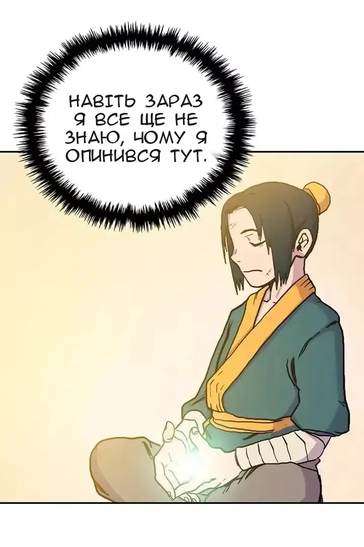 Сторінка 58