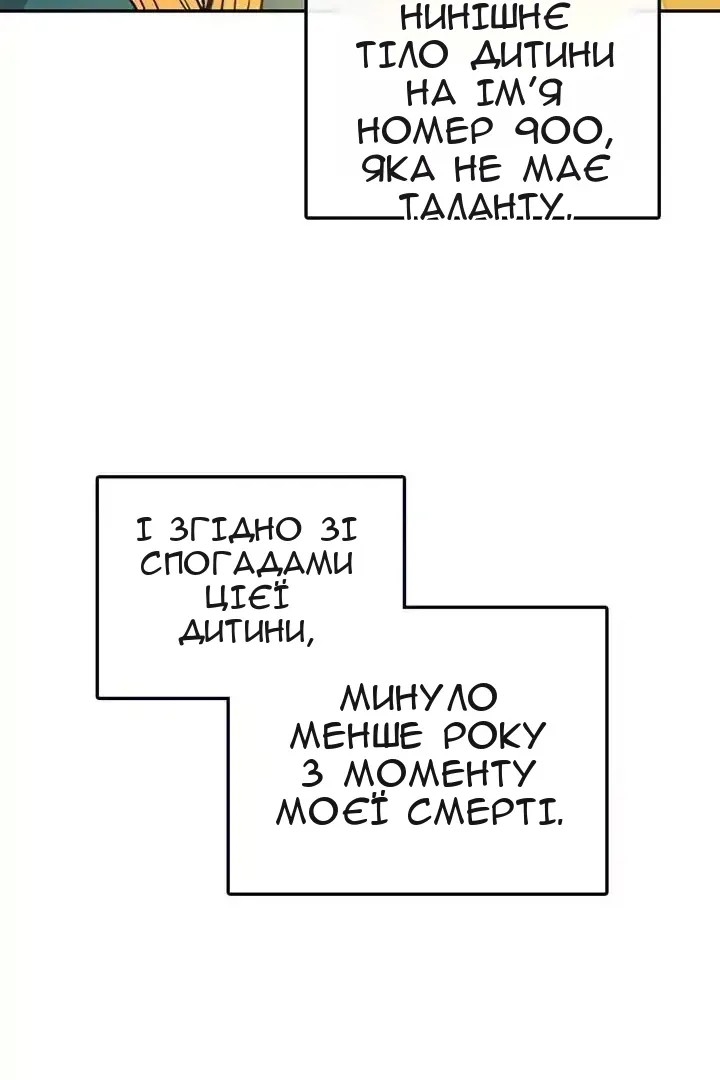 Сторінка 64