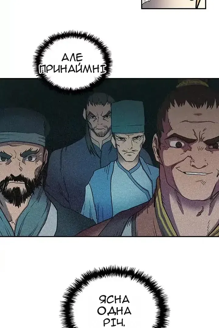 Сторінка 66