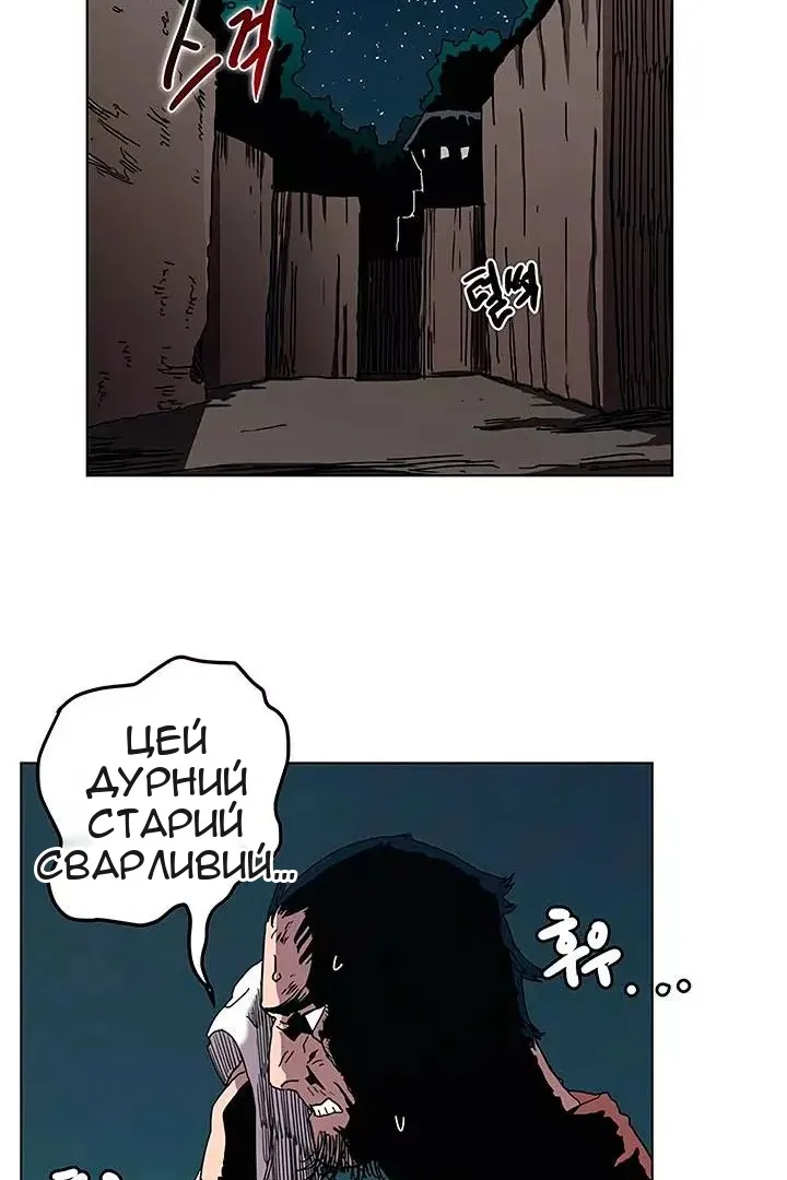 Сторінка 3