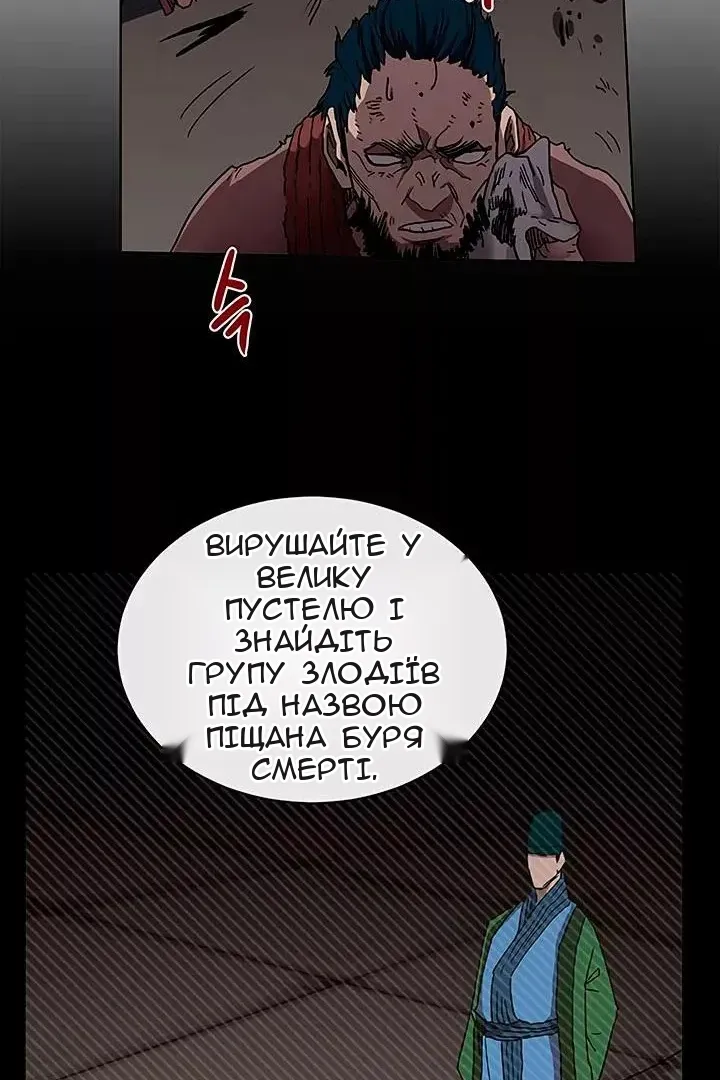 Сторінка 5