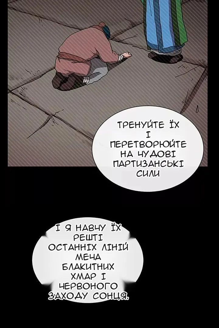 Сторінка 6