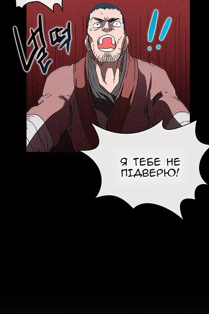 Сторінка 8