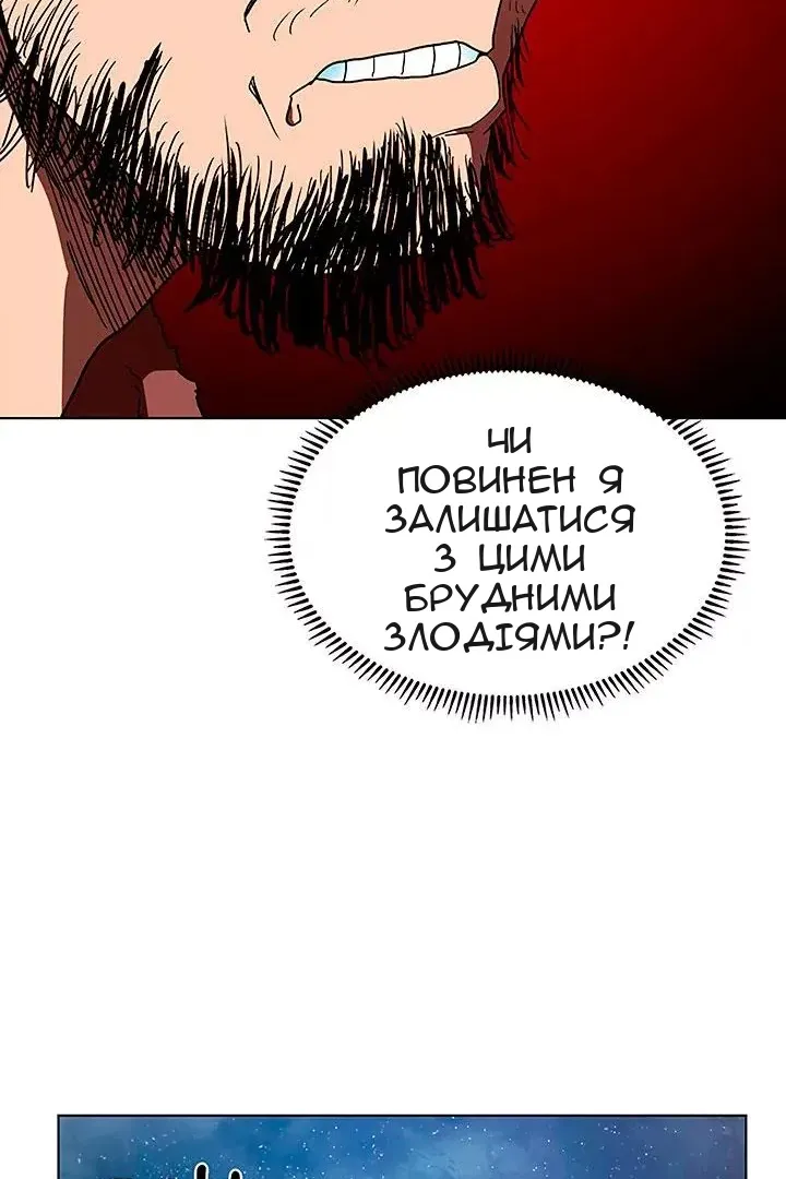 Сторінка 12