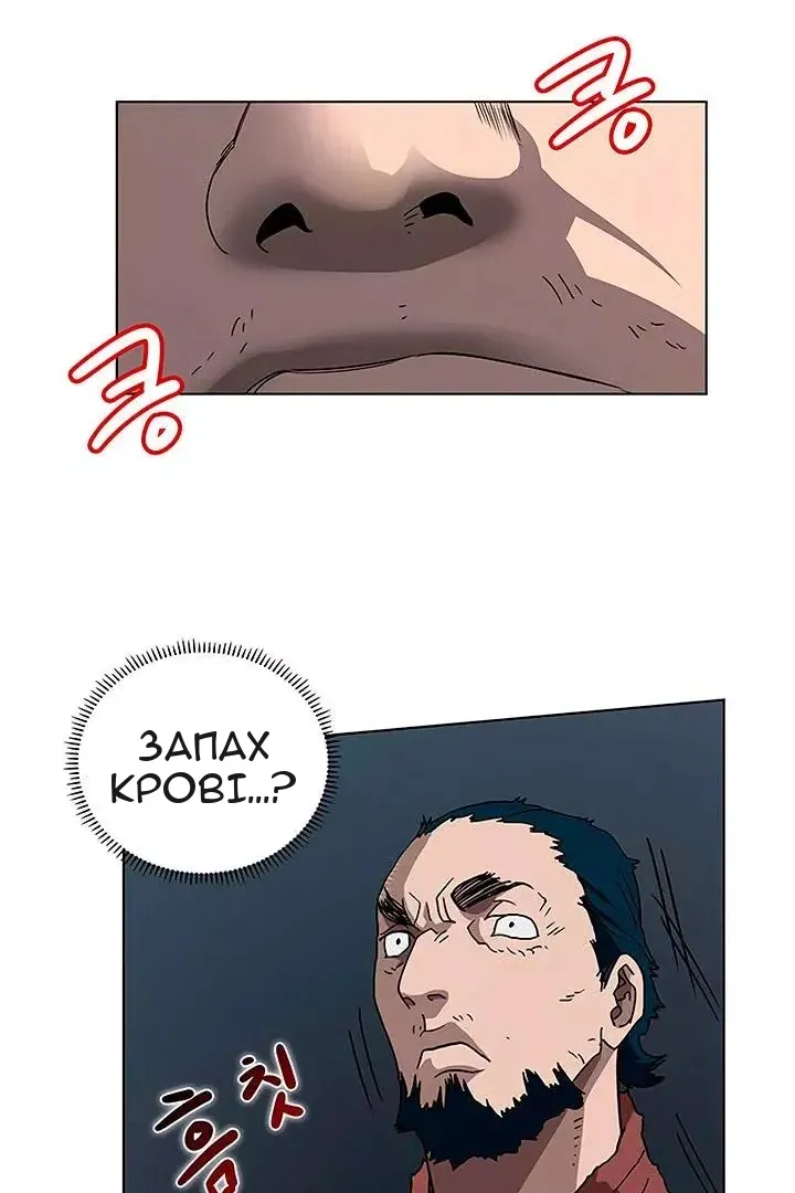 Сторінка 16