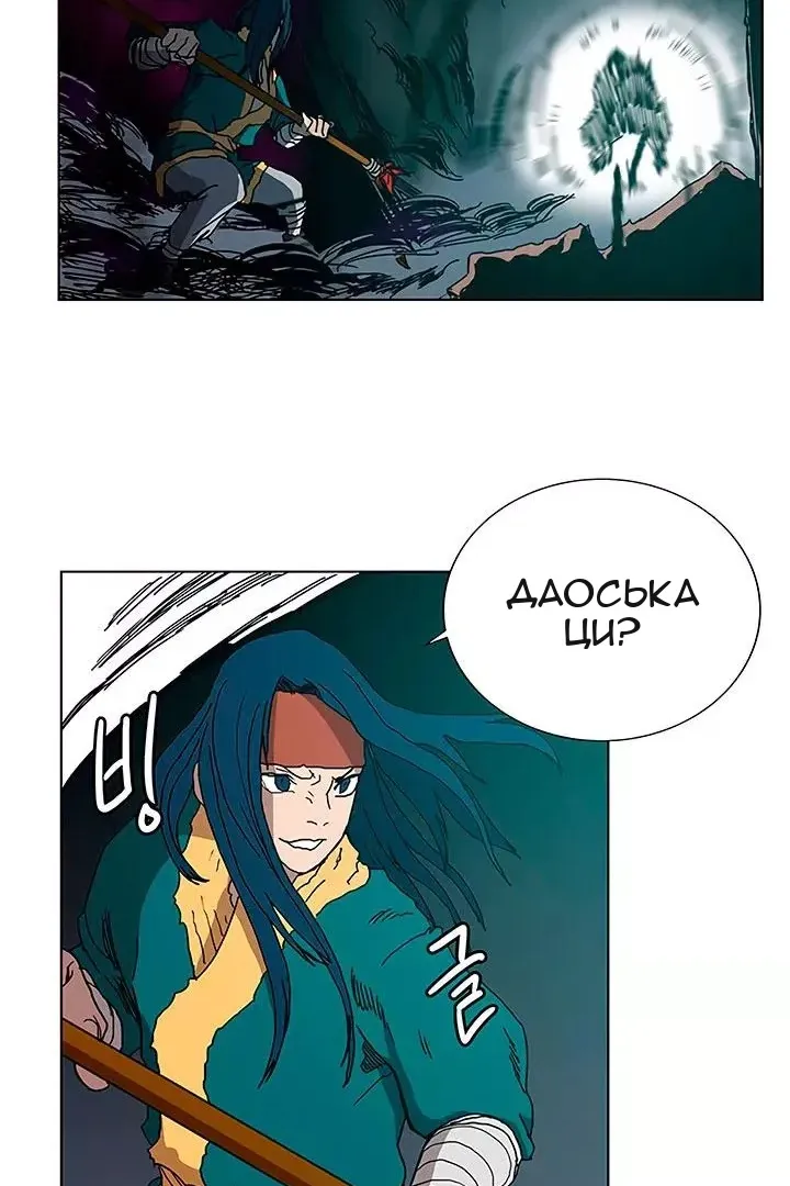 Сторінка 33