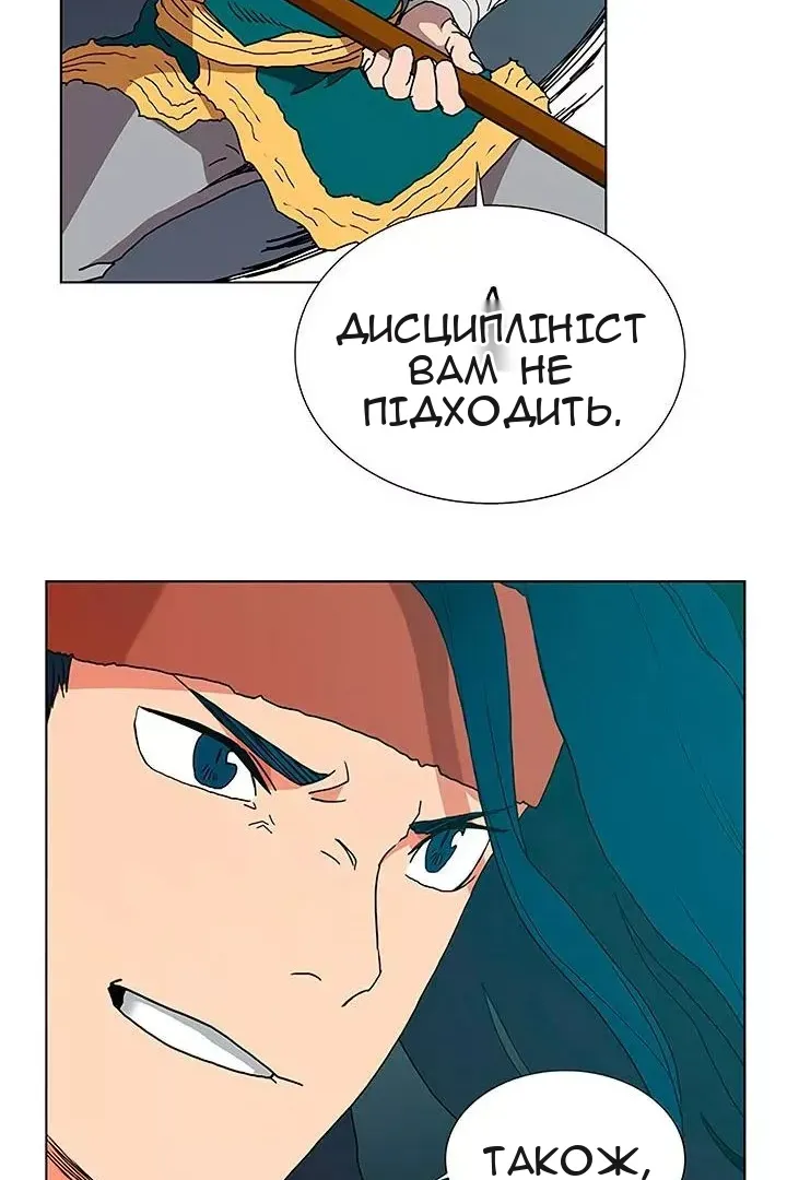 Сторінка 34