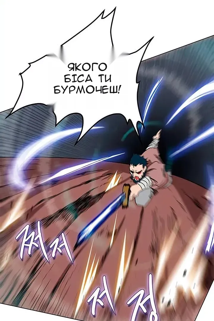 Сторінка 37