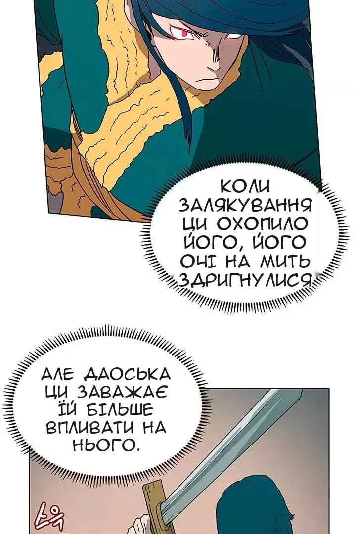 Сторінка 45