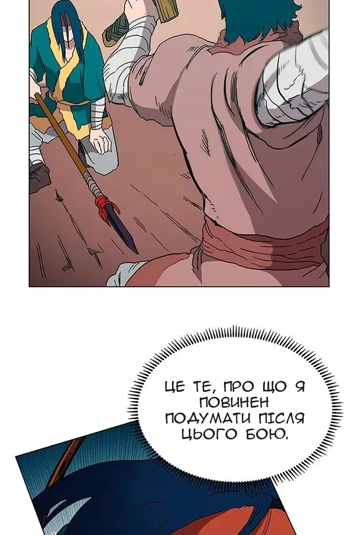 Сторінка 46