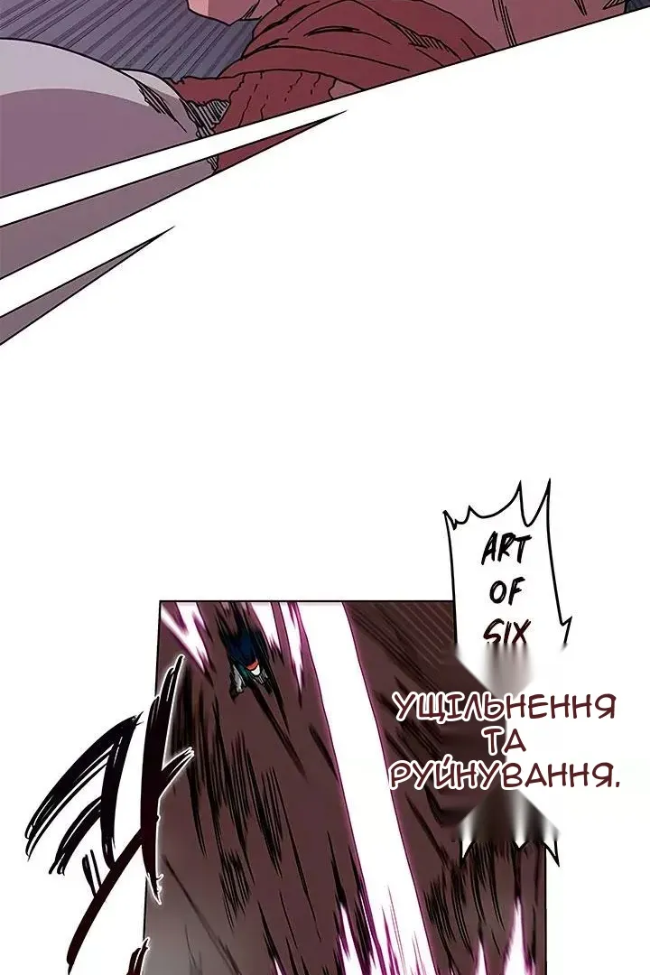 Сторінка 50