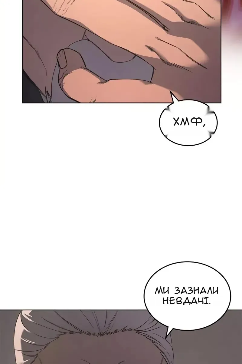 Сторінка 8