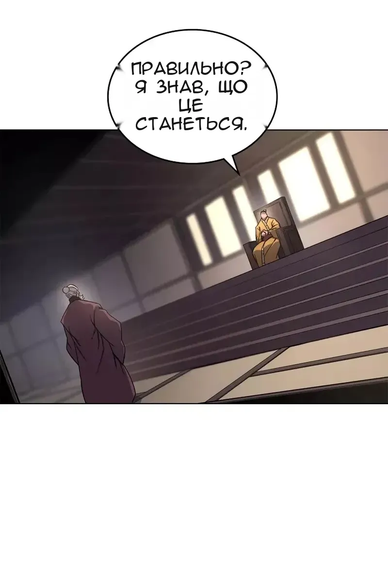 Сторінка 10