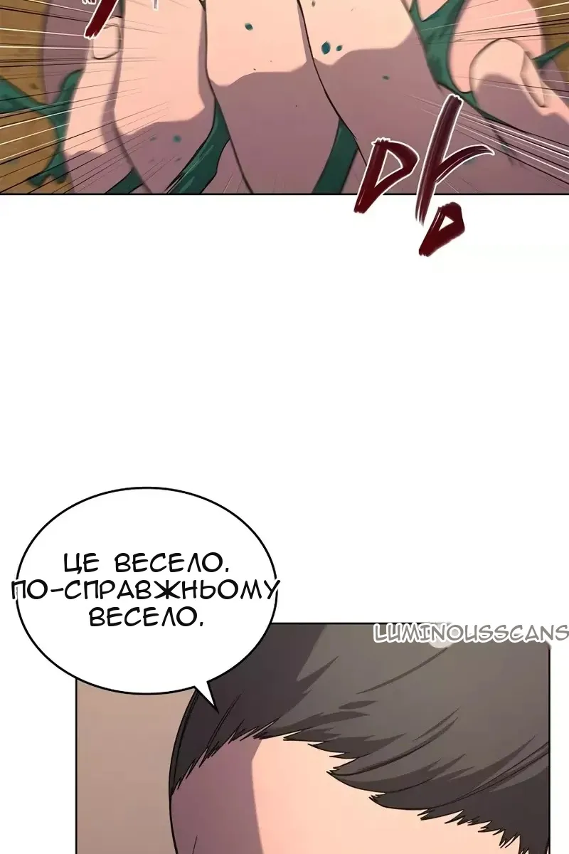 Сторінка 12