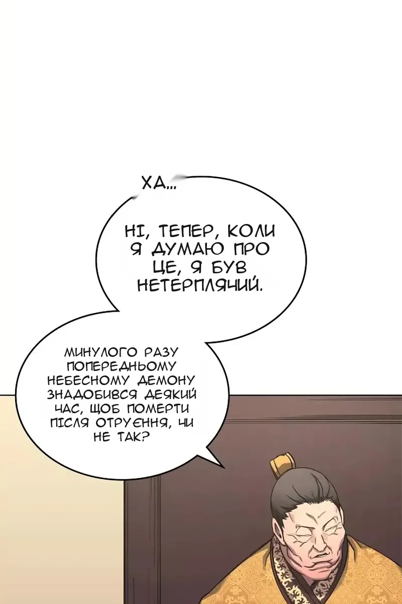 Сторінка 19