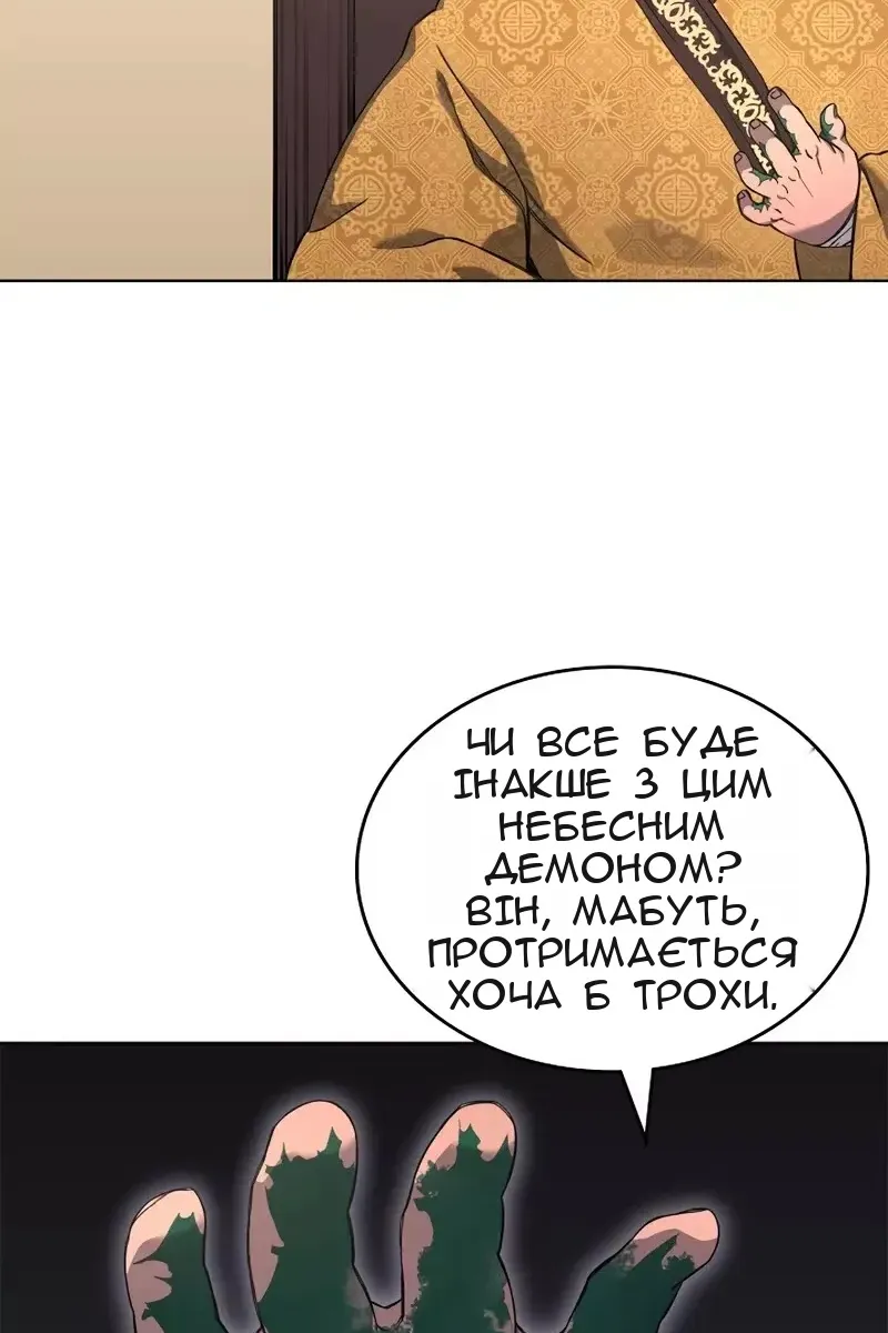 Сторінка 20