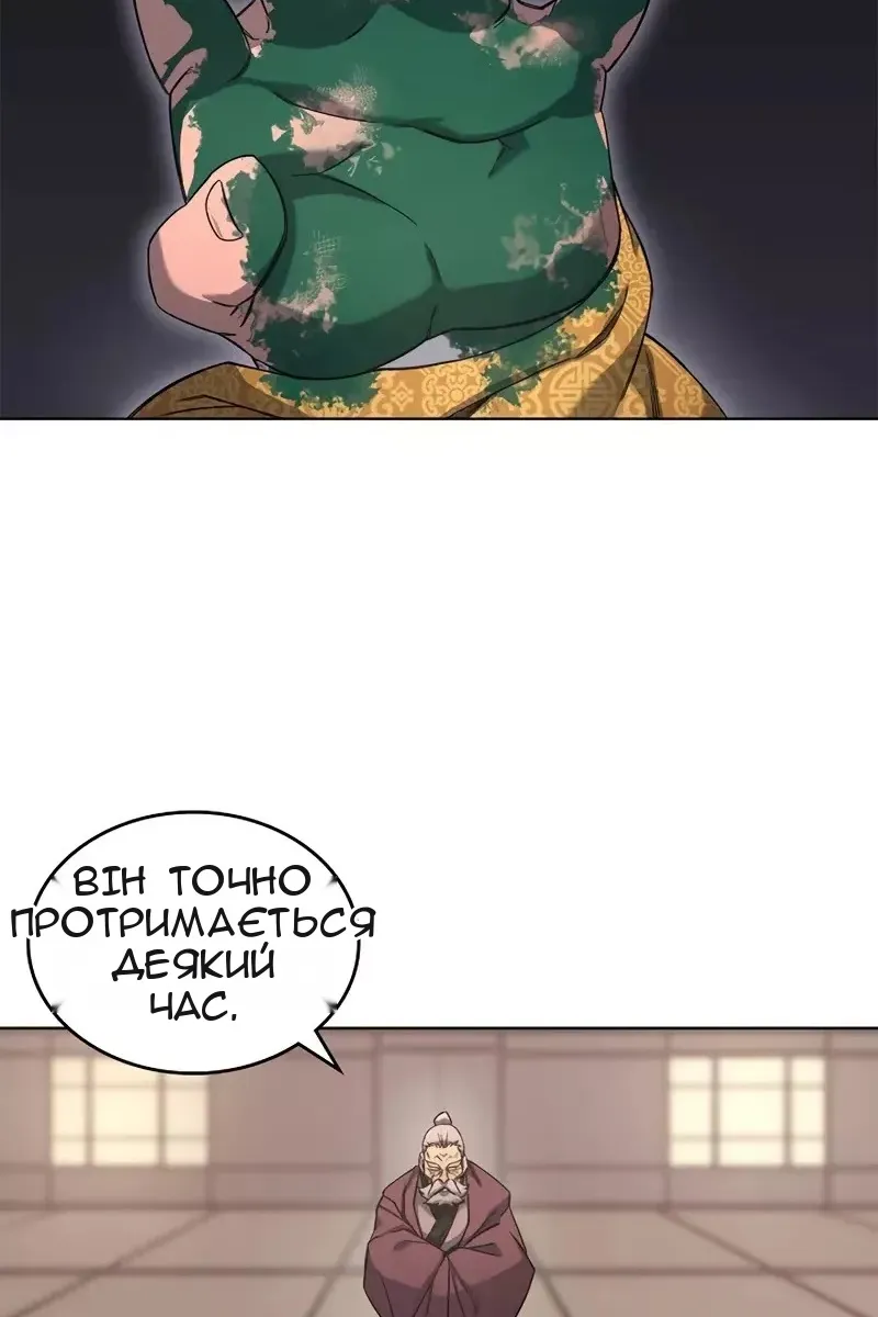 Сторінка 21