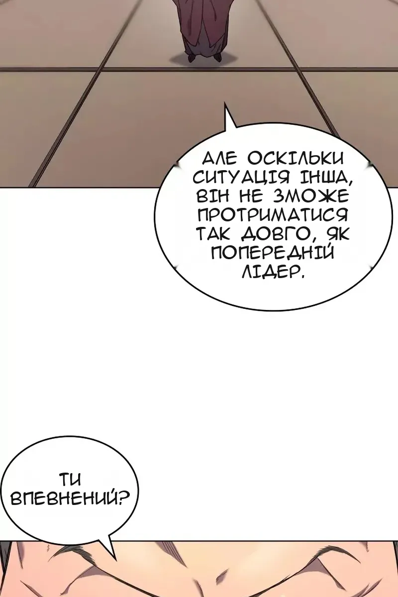 Сторінка 22