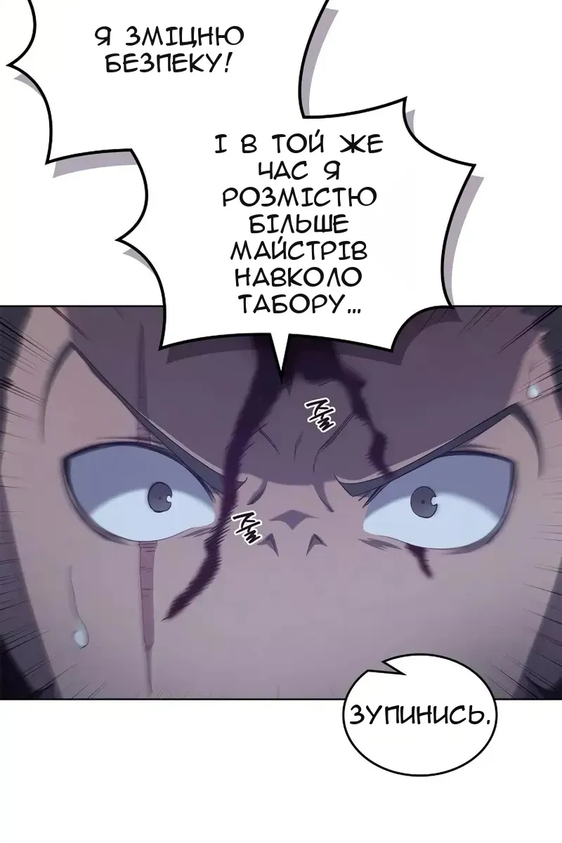 Сторінка 27