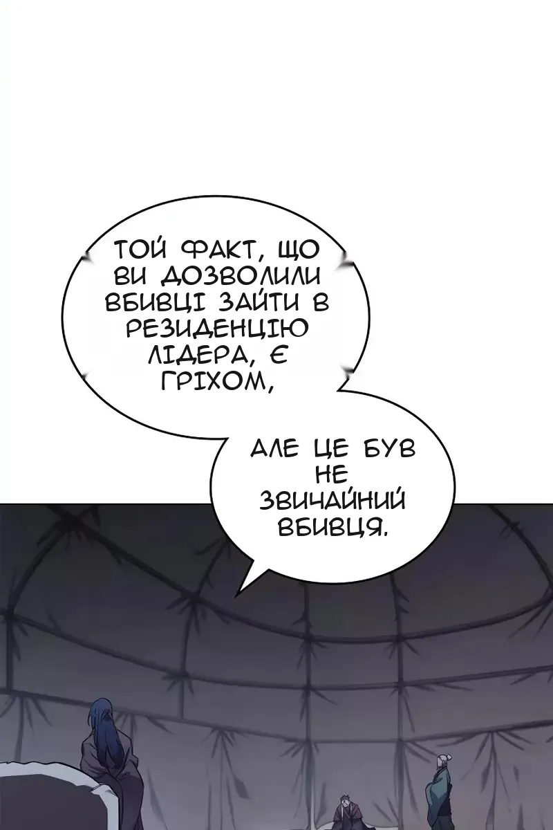 Сторінка 28