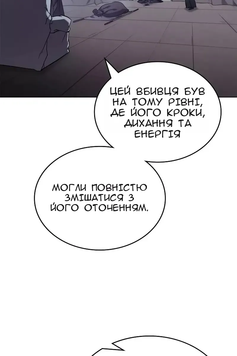 Сторінка 29
