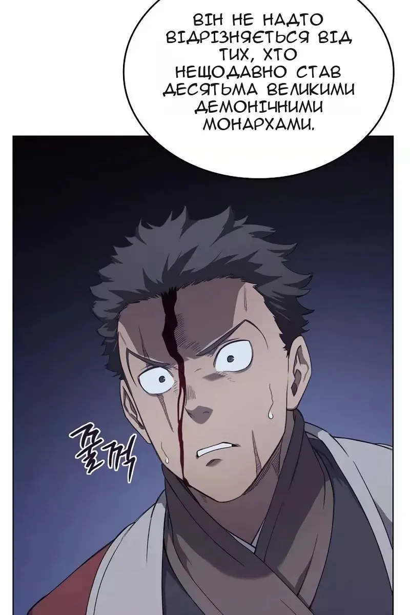 Сторінка 30