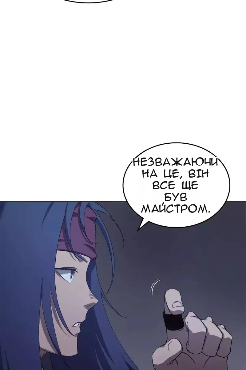 Сторінка 33