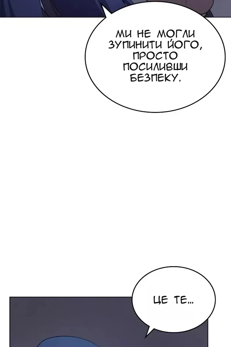 Сторінка 34
