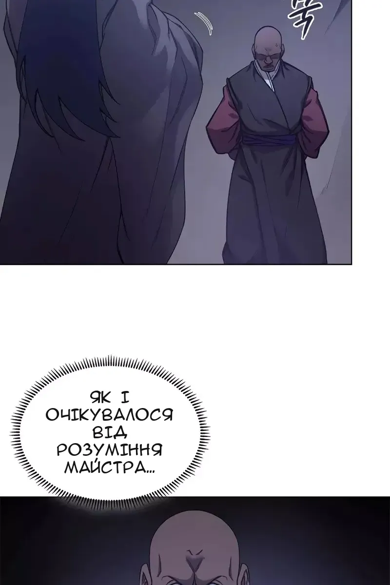 Сторінка 38