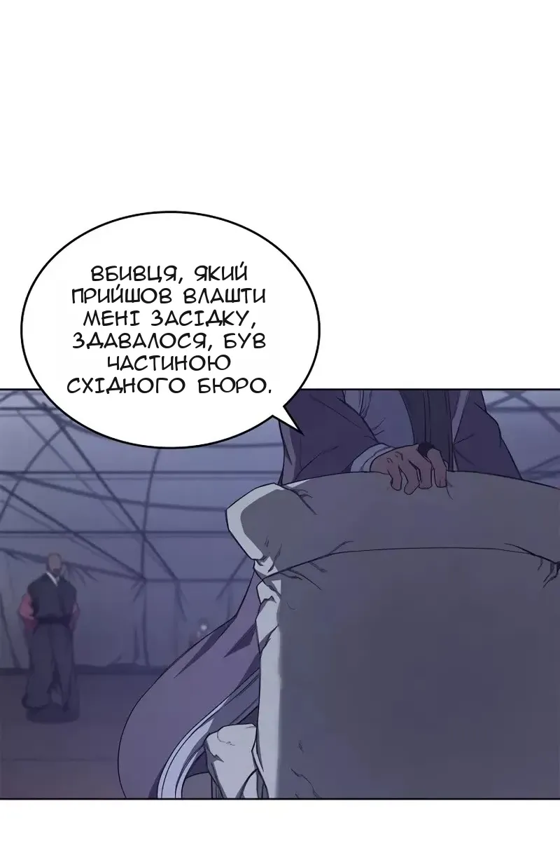 Сторінка 42