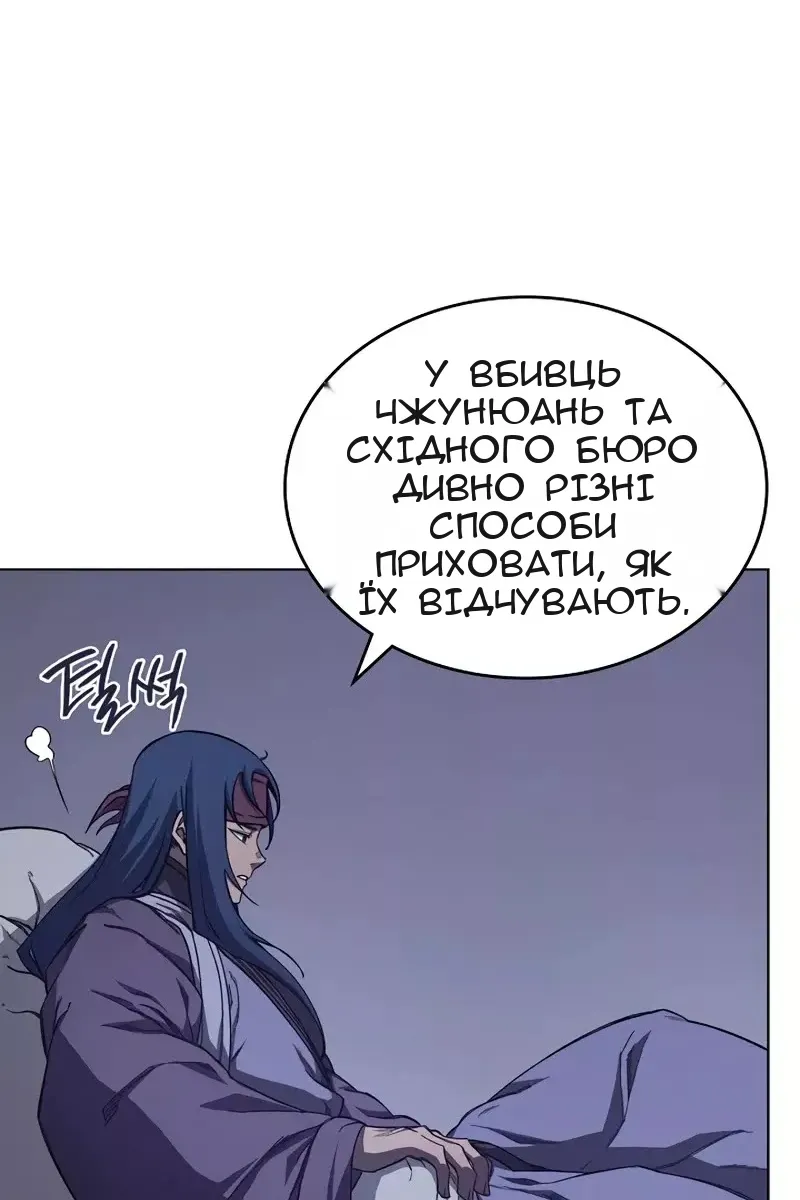 Сторінка 43