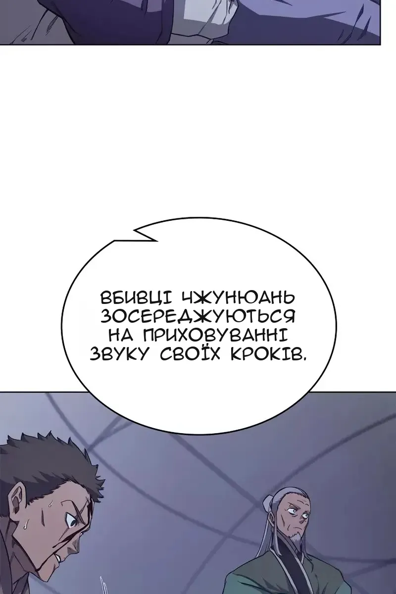 Сторінка 44