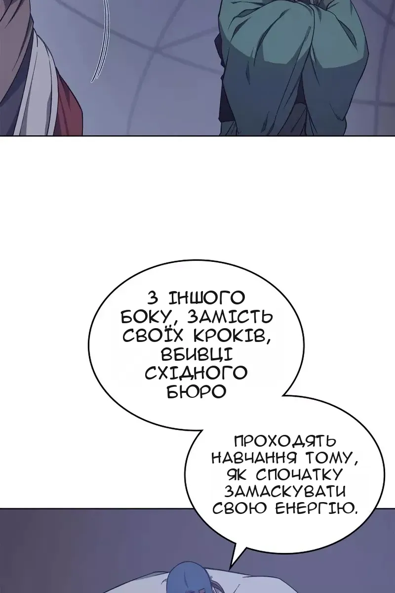 Сторінка 45