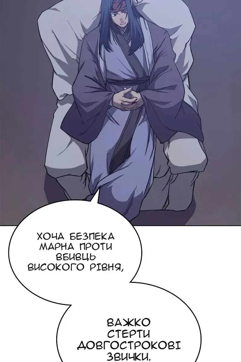 Сторінка 46