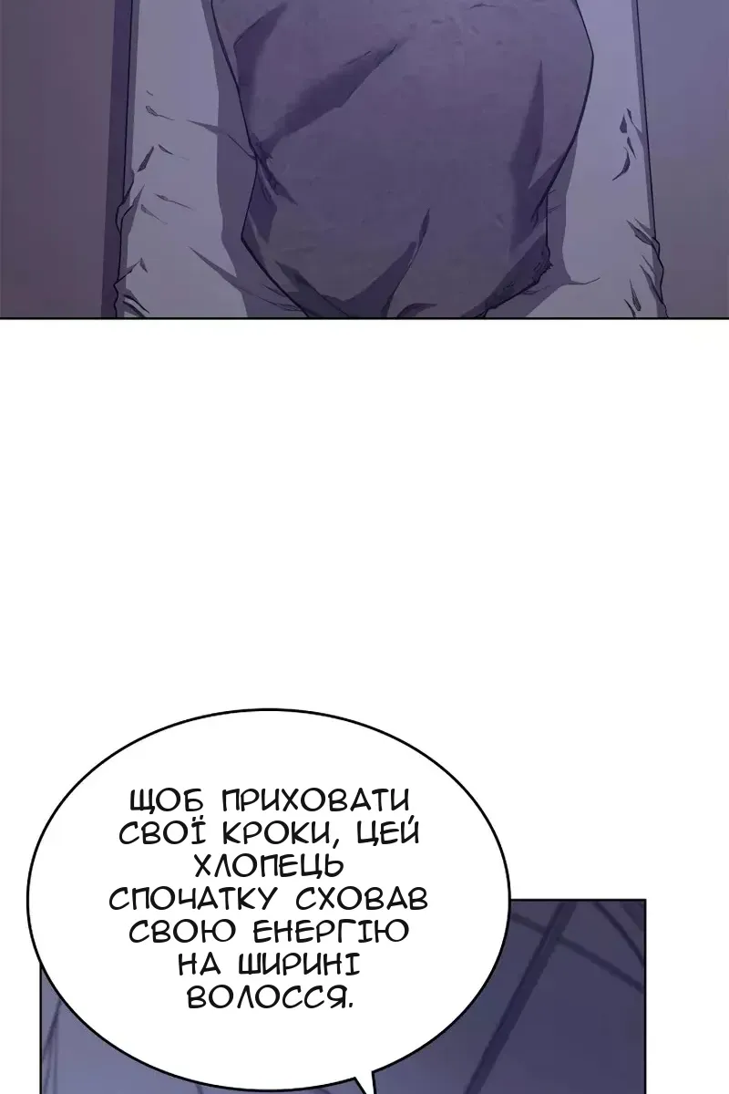 Сторінка 48