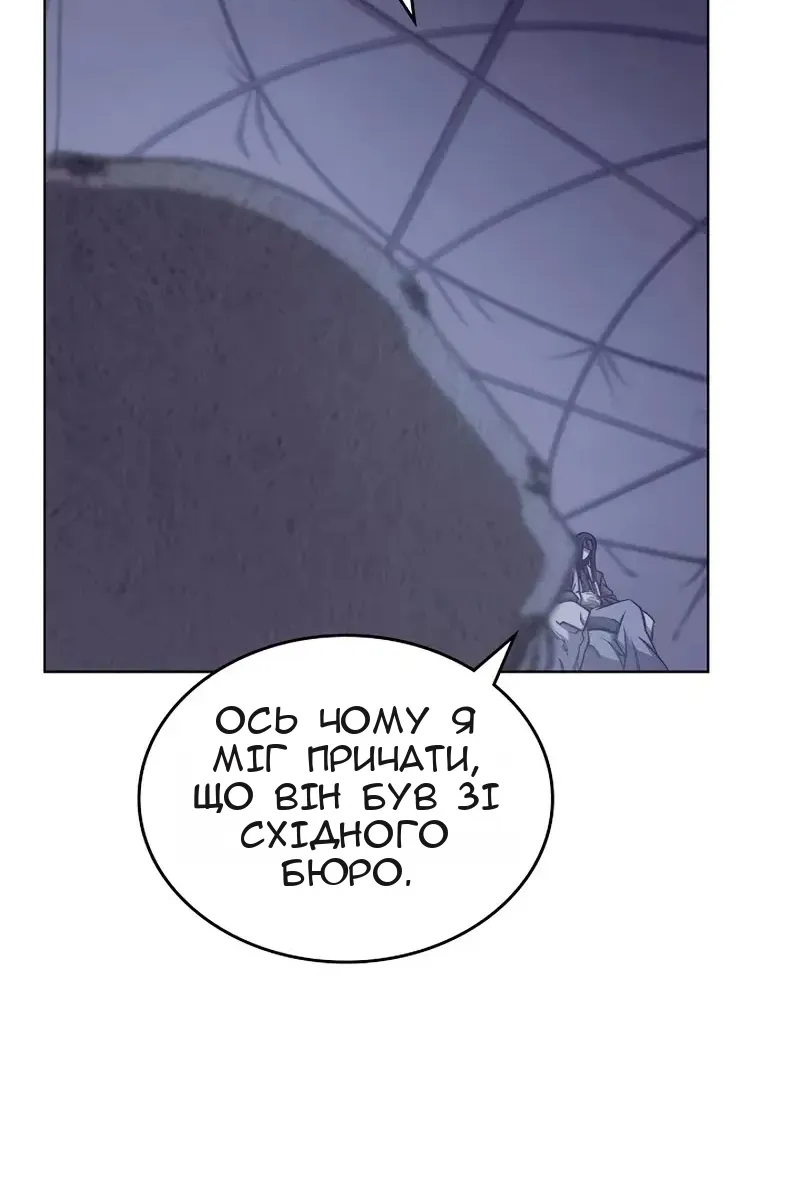 Сторінка 49