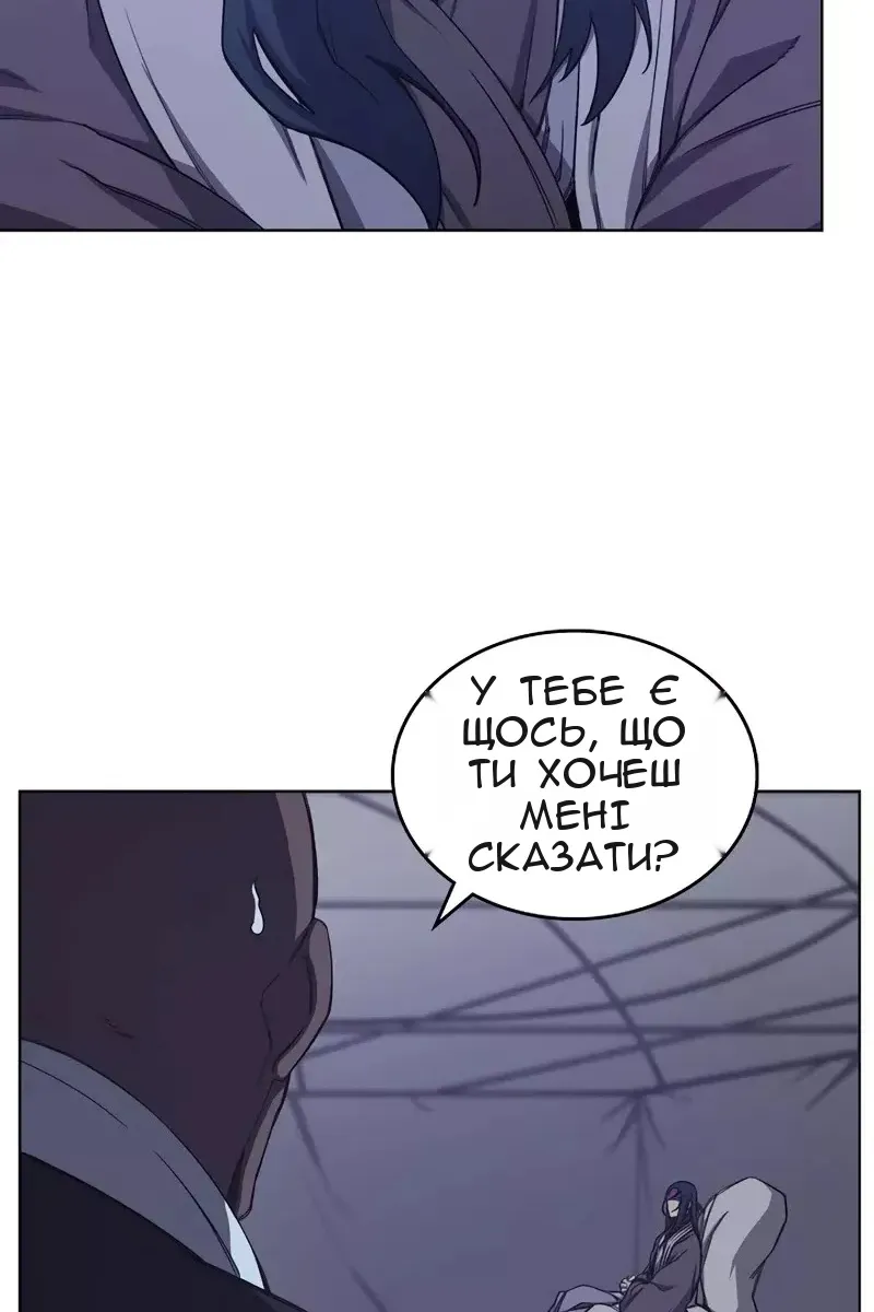 Сторінка 52