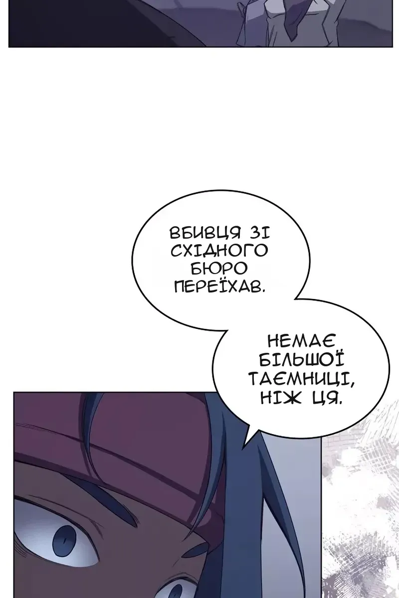 Сторінка 53