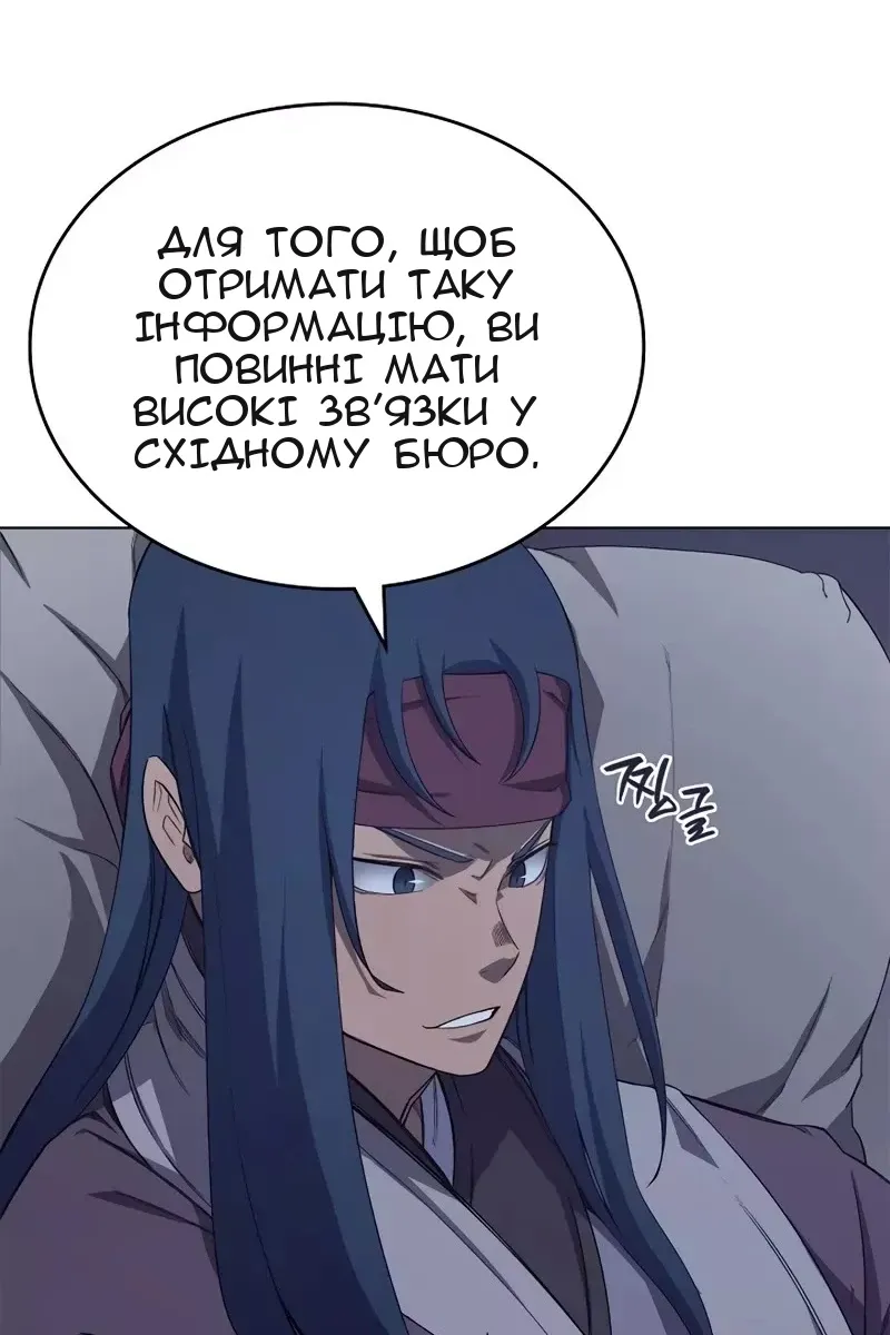 Сторінка 55