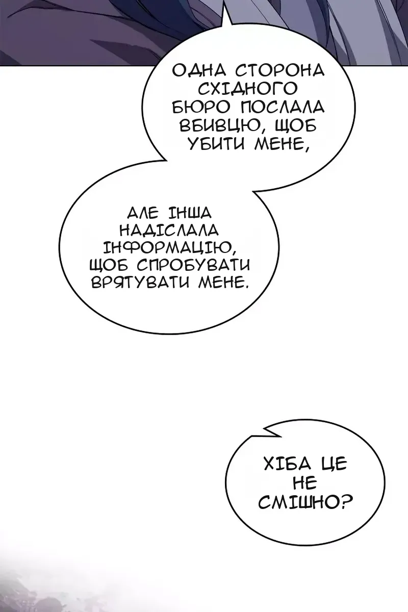 Сторінка 56