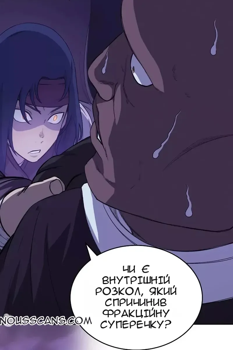 Сторінка 59