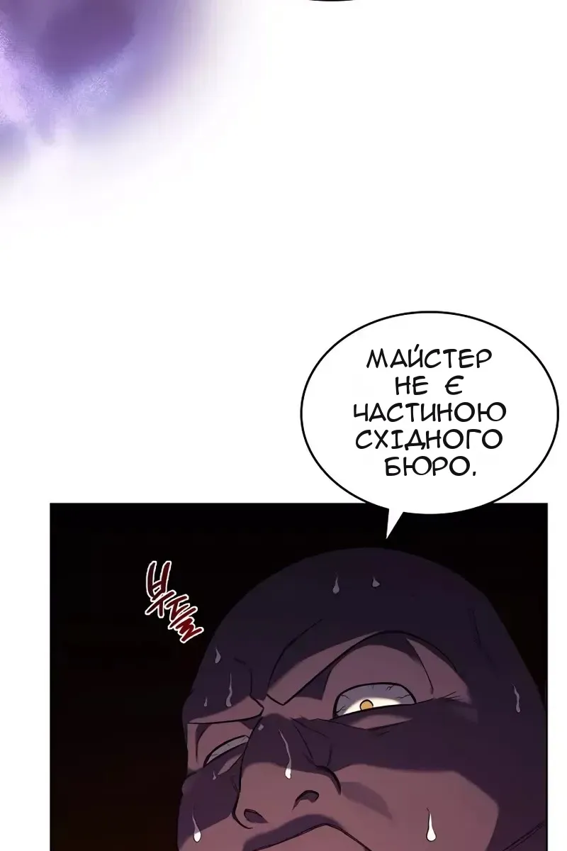 Сторінка 60
