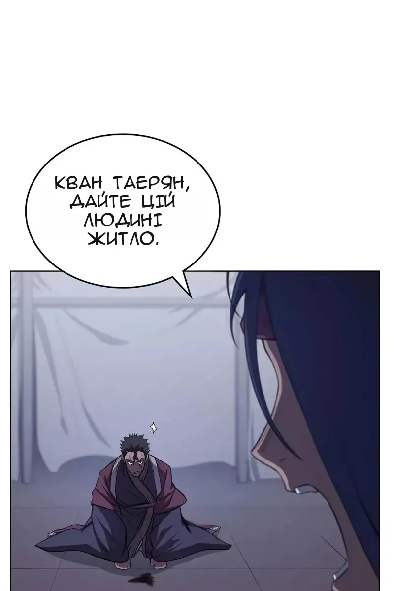 Сторінка 65