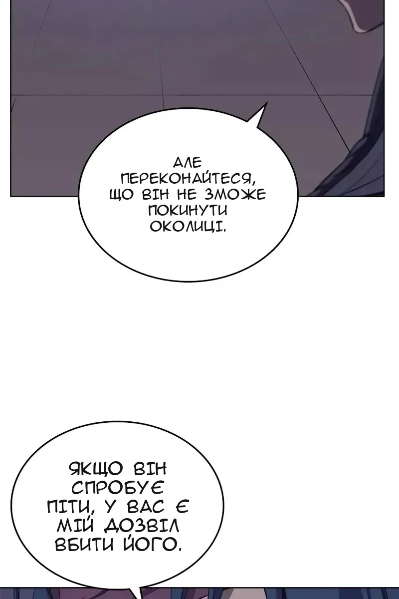 Сторінка 66